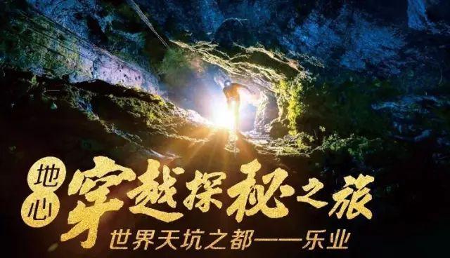 逃离神秘之林