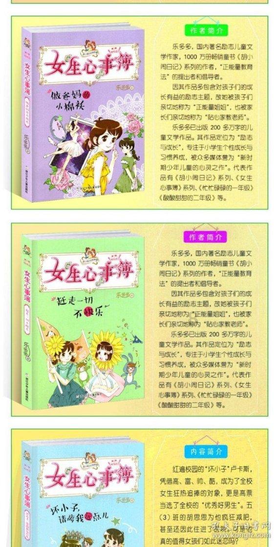 《崩坏星穹铁道》毁人不倦成就攻略