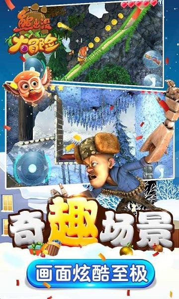扶苏守边疆，是为了让他积攒军功还是为了贬斥他？游戏画面
