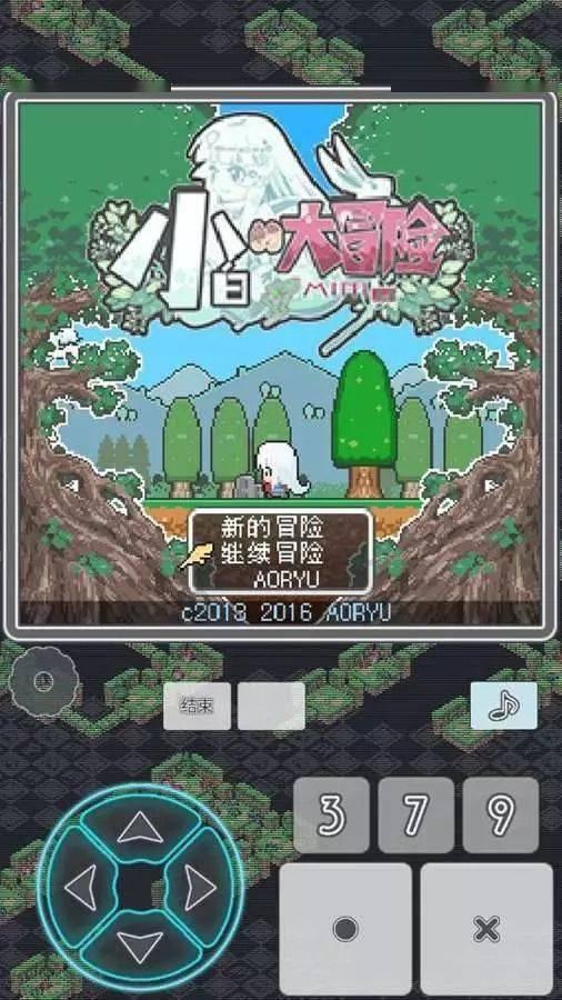 魔幻陀螺2世界杯