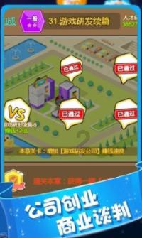 球球大作战下载最新版