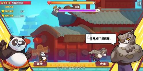 剑侠情缘手游