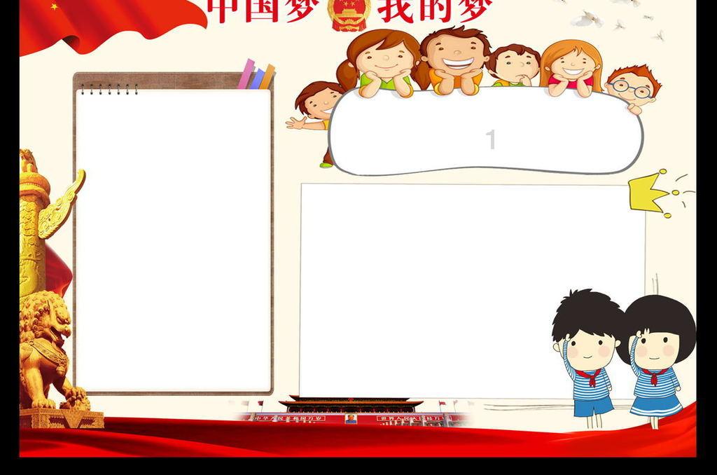 清洁粉红房子