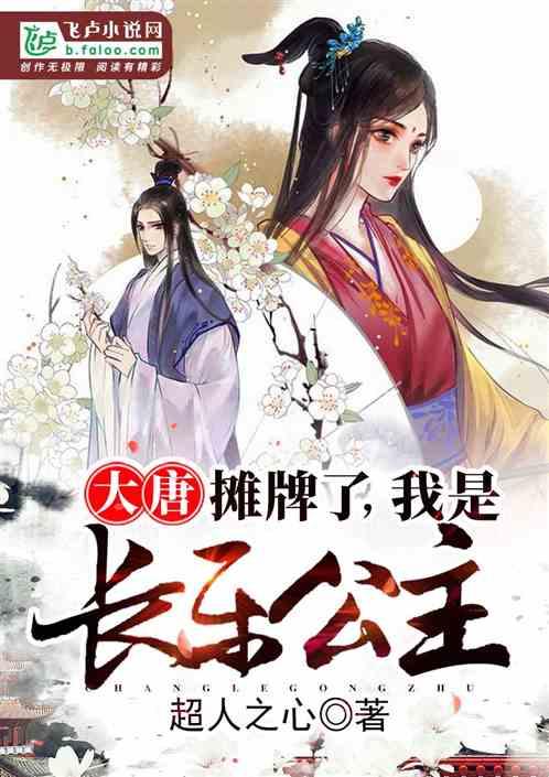 探索世界奇妙的how+long+is+it+today什么意思?问题!