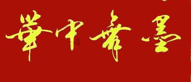 TVB男星被曝隐婚生女,入行多年不受捧