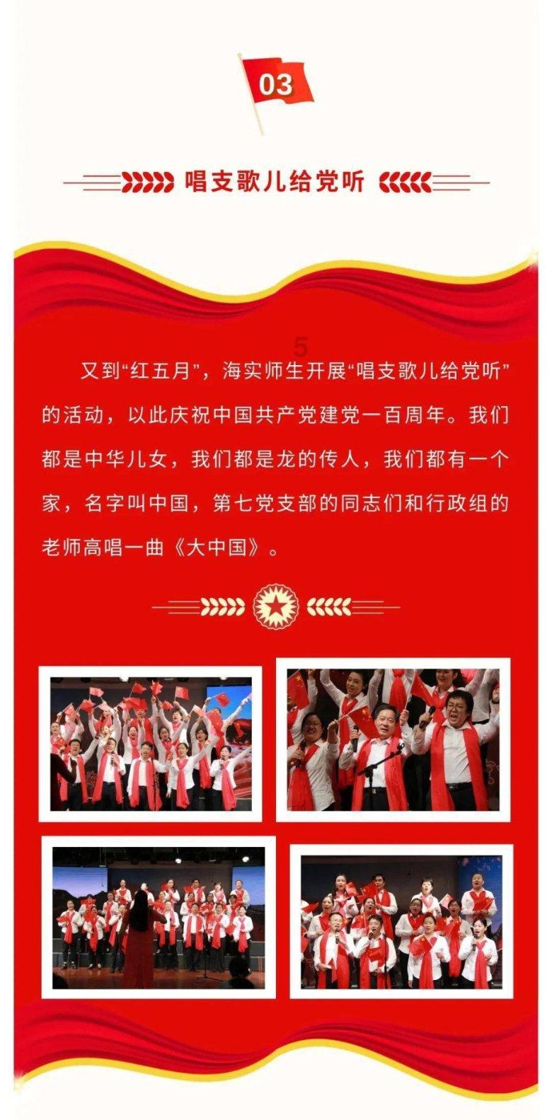人鱼公主温泉疗养