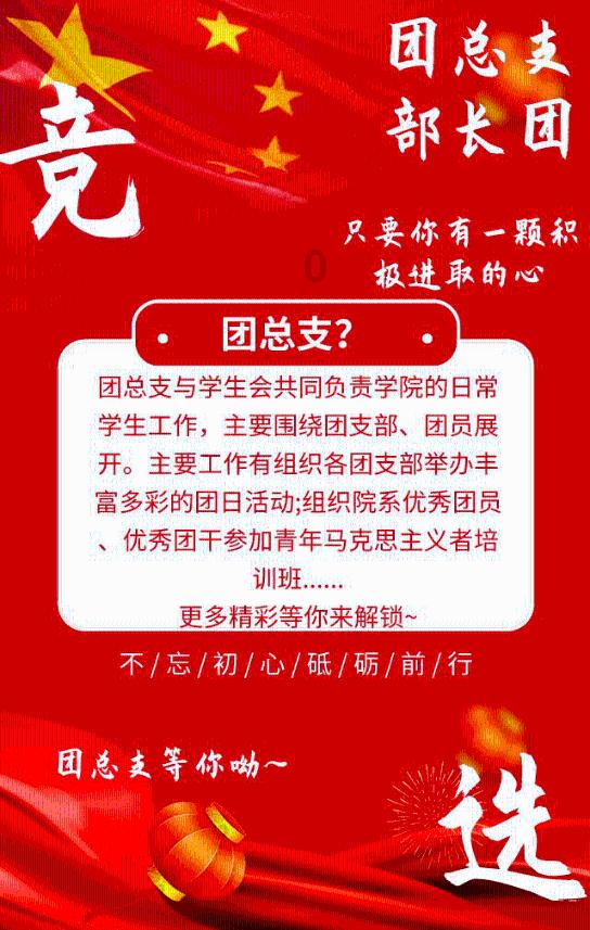救援受困的火鸡