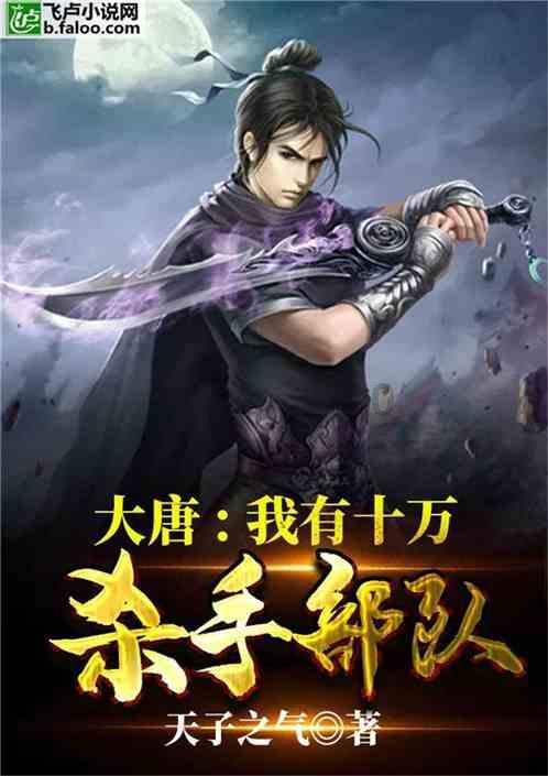细胞分裂5